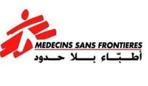 Medecins Sans Frontieres.jpg